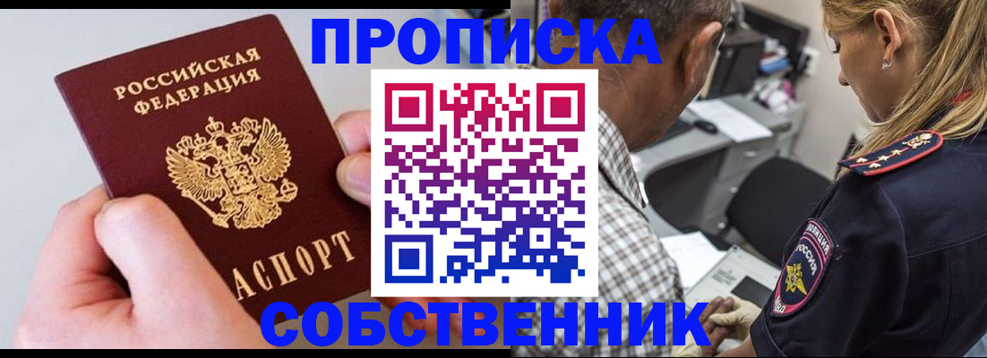 регистрация для дет. сада в Кстово