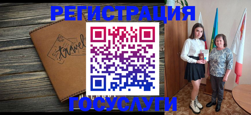 прописка иностранных граждан в Кстово