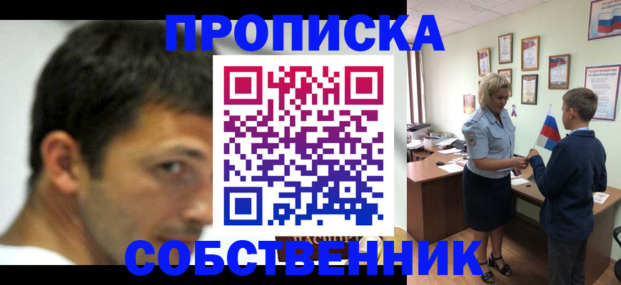 регистрация в Кстово